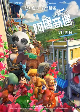 妻子的往事